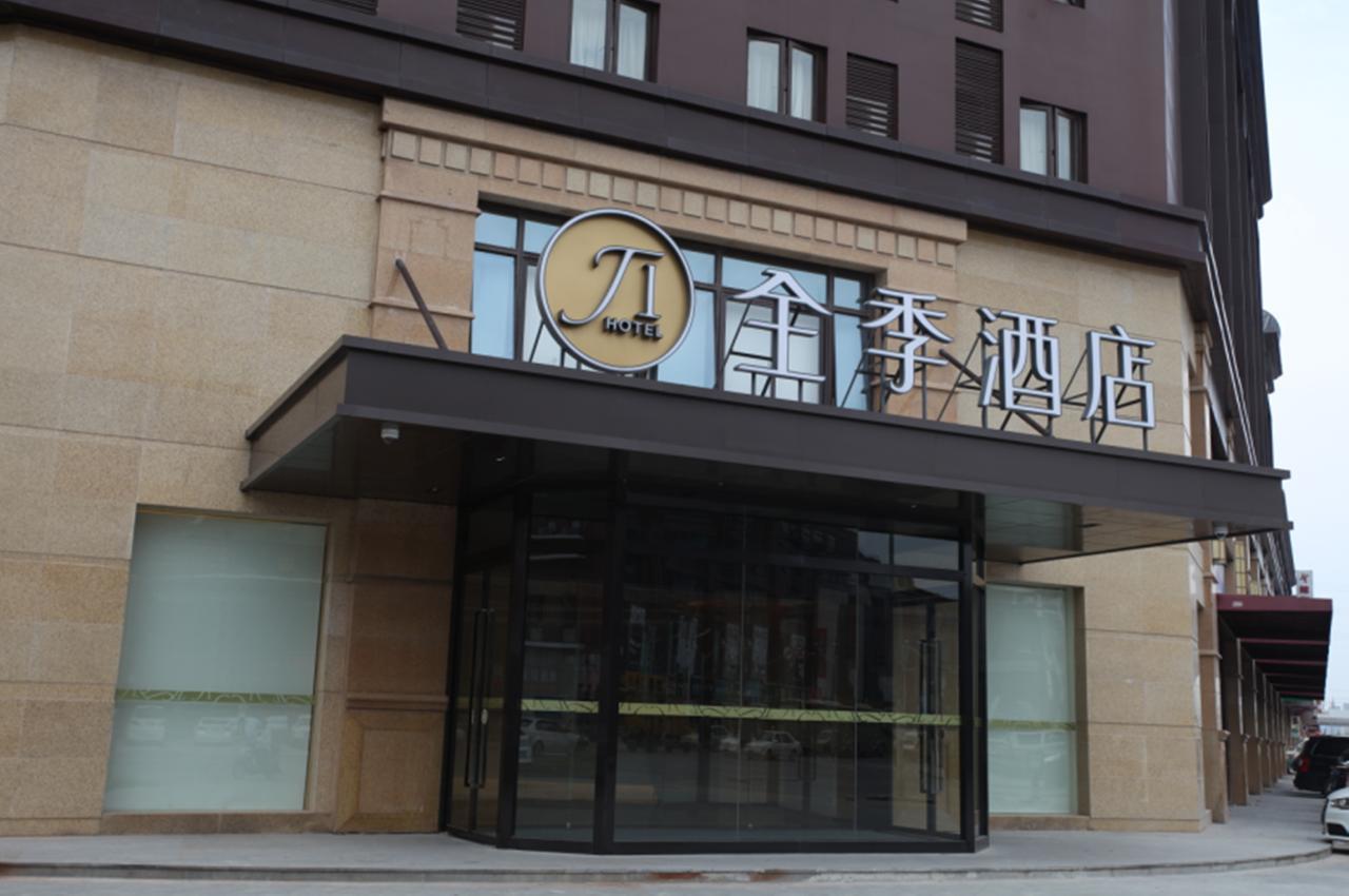 Ji Hotel Shanghai Kangqiao Xiuyan Road Exterior foto